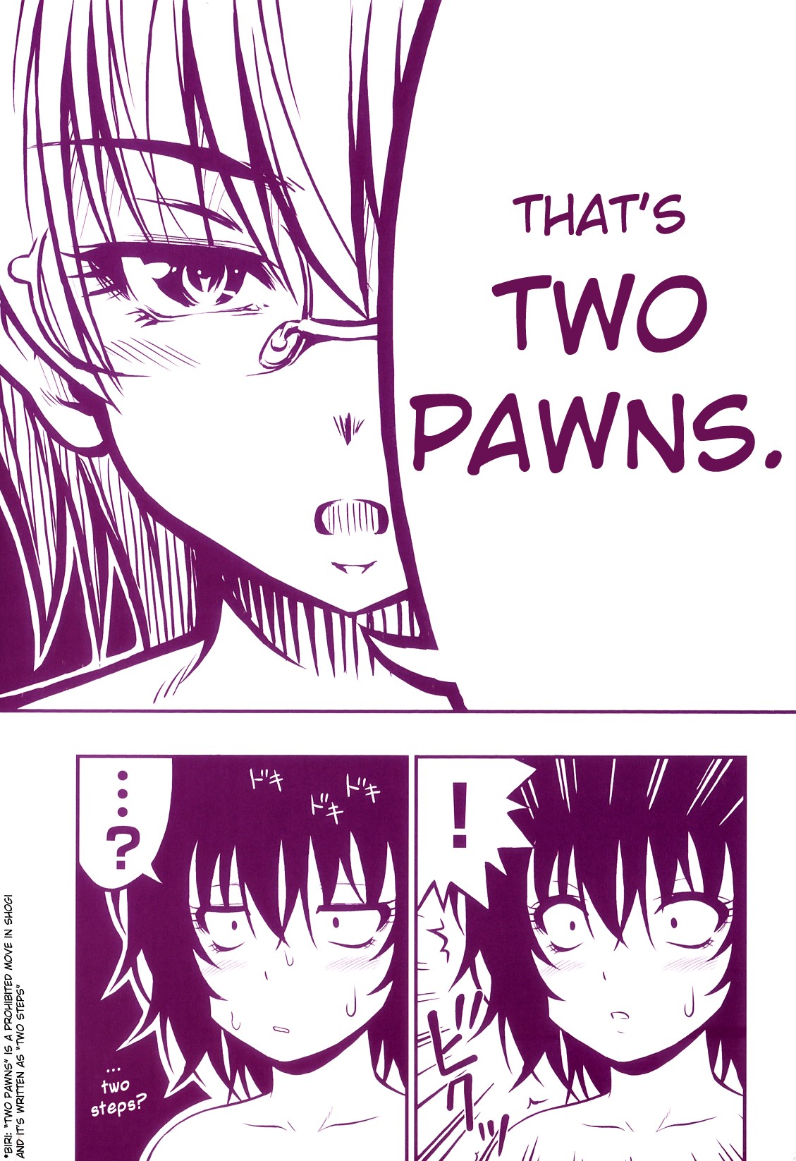 [Noise] ただし二次元に限る [英訳]