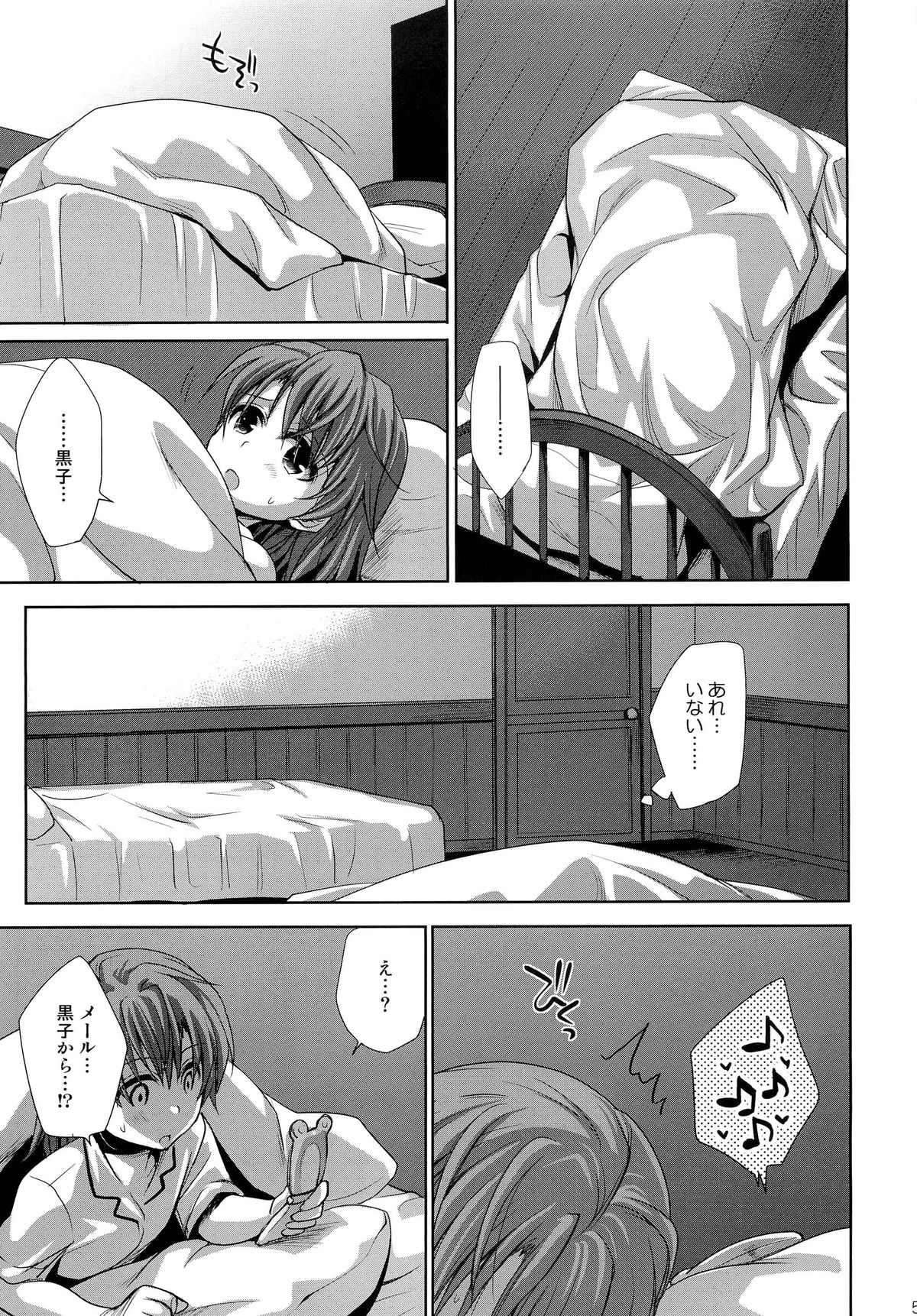 (C78) [たくみなむち] 超電磁砲のまもりかた 上 (とある魔術の禁書目録)