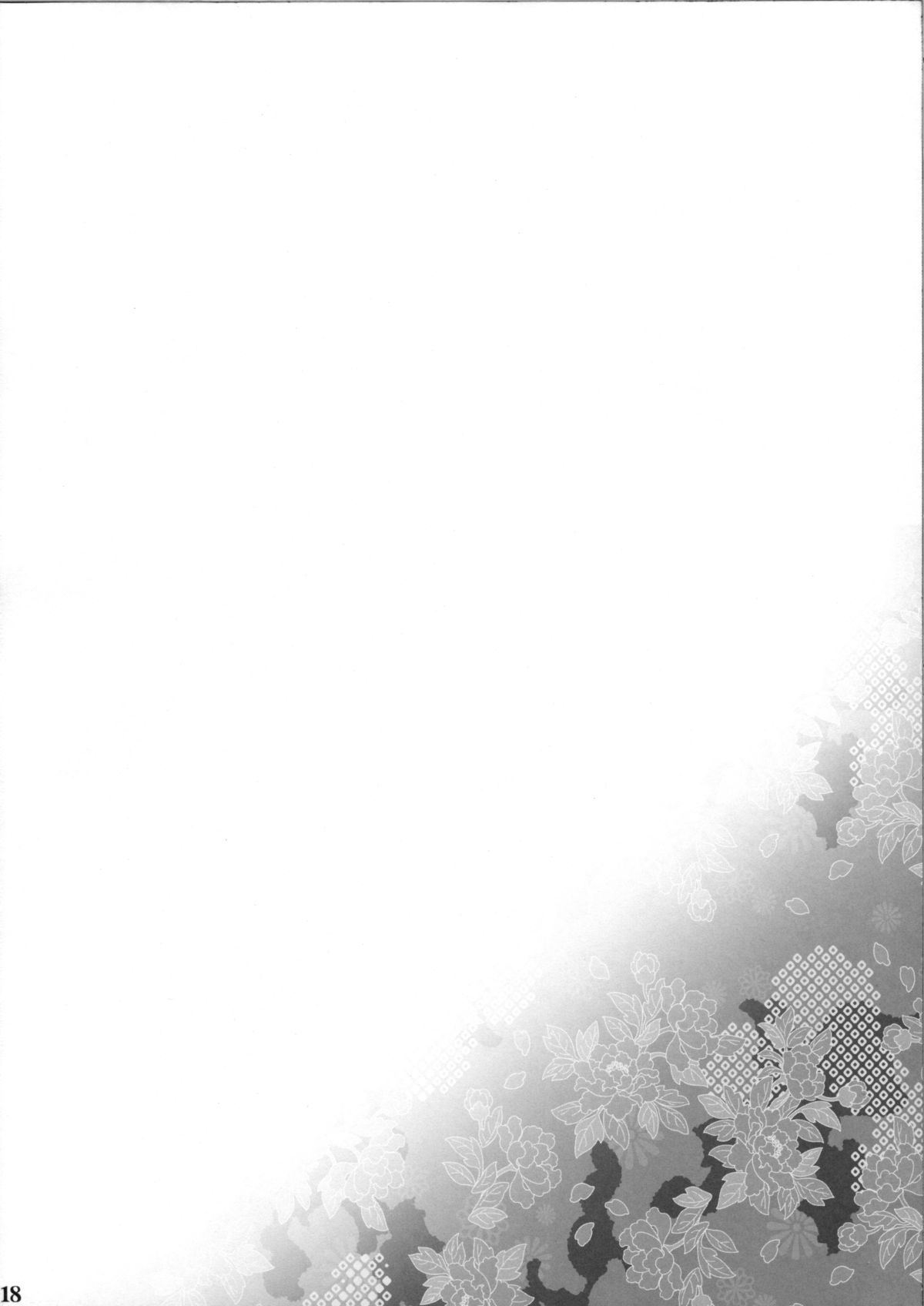 [おたべ★ダイナマイツ (おたべさくら)] 少女変化 (ぬらりひょんの孫)