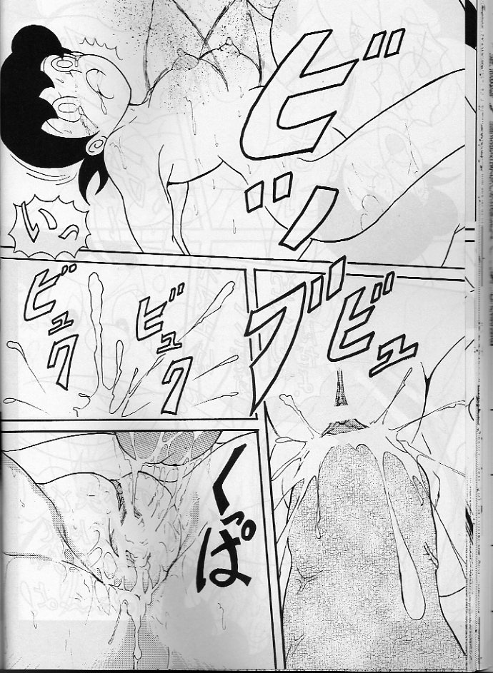 [Twin Tail] 小学姦 - Twin Tail vol. 15 (ドラえもん)