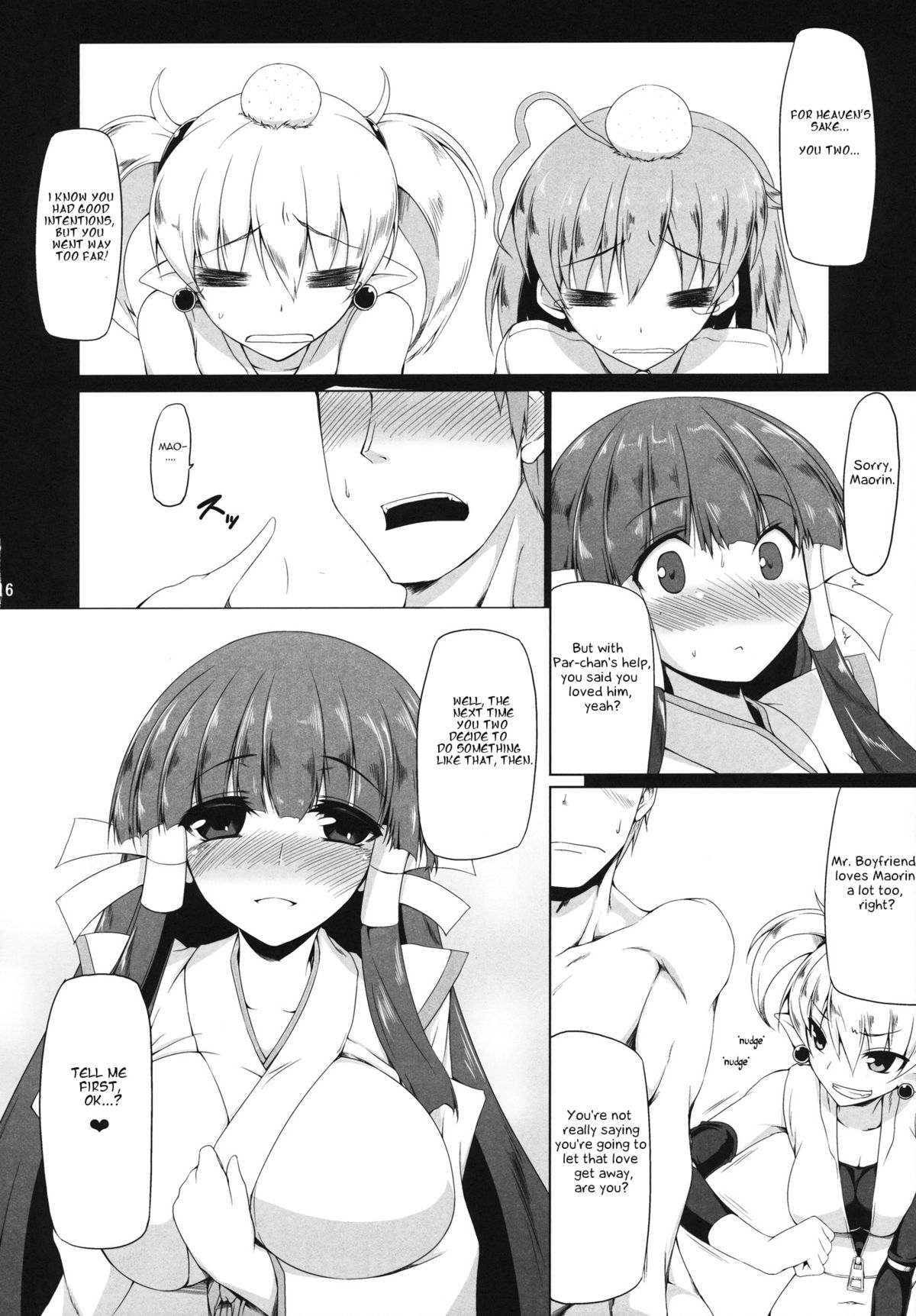 (御苑女学園文化祭) [ナハバル (前)] マオリスキー (アルカナハート) [英訳]