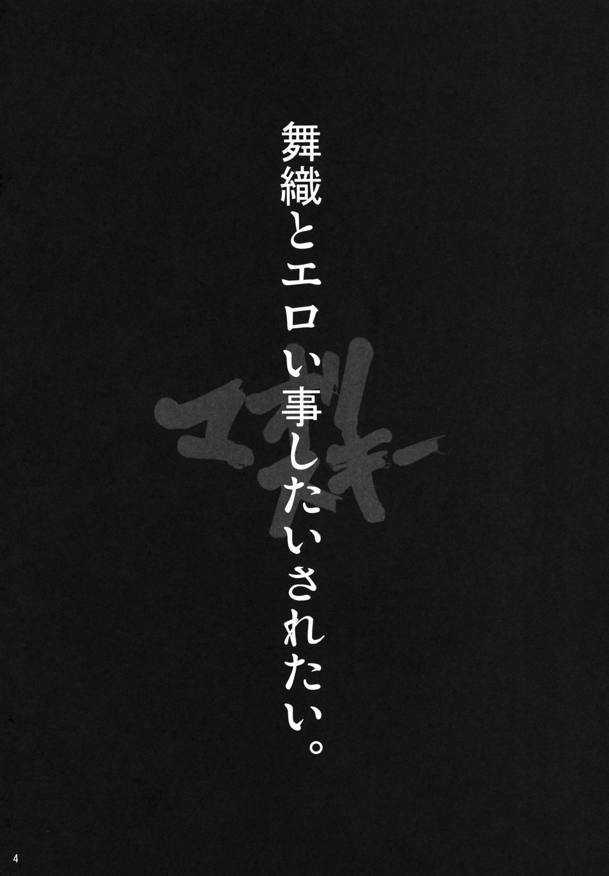 (御苑女学園文化祭) [ナハバル (前)] マオリスキー (アルカナハート) [英訳]