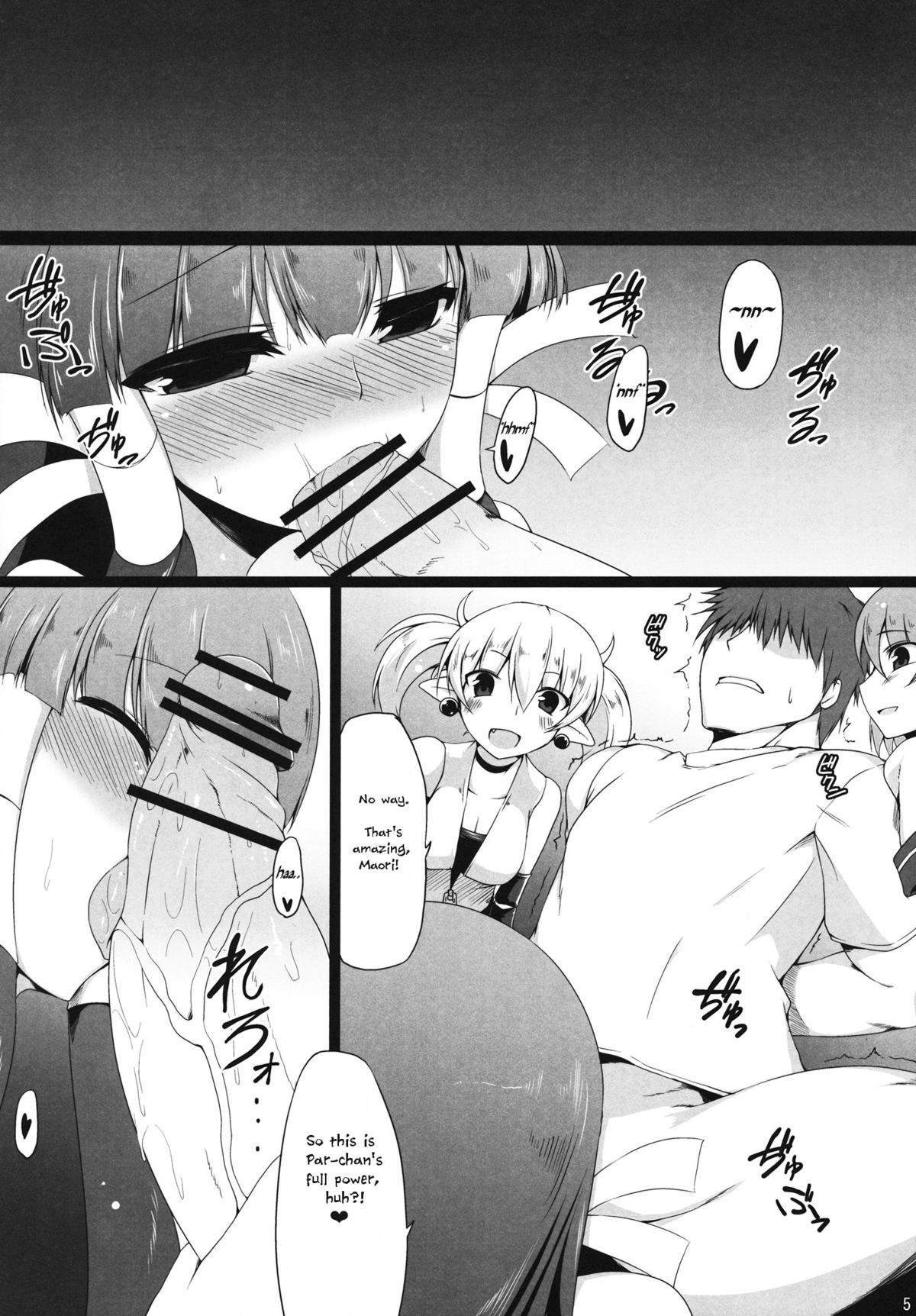 (御苑女学園文化祭) [ナハバル (前)] マオリスキー (アルカナハート) [英訳]