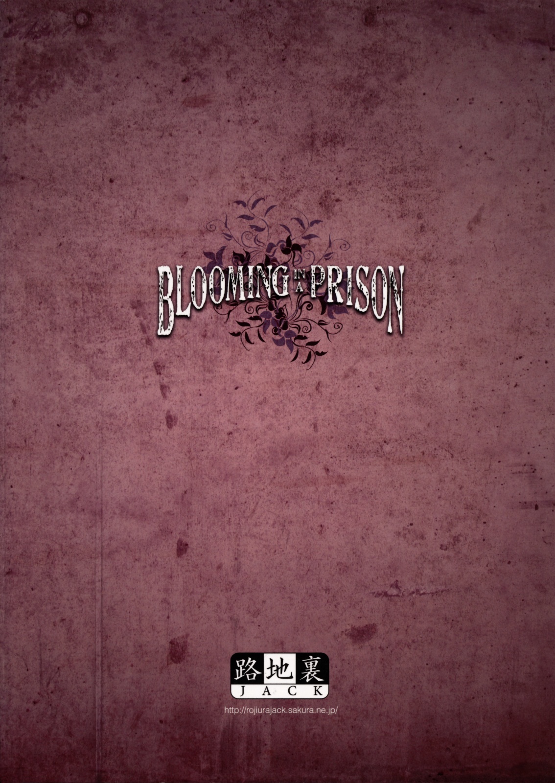 (コミコミ13) [路地裏JACK (Jun)] BLOOMING IN A PRISON (ワンピース) [英訳]