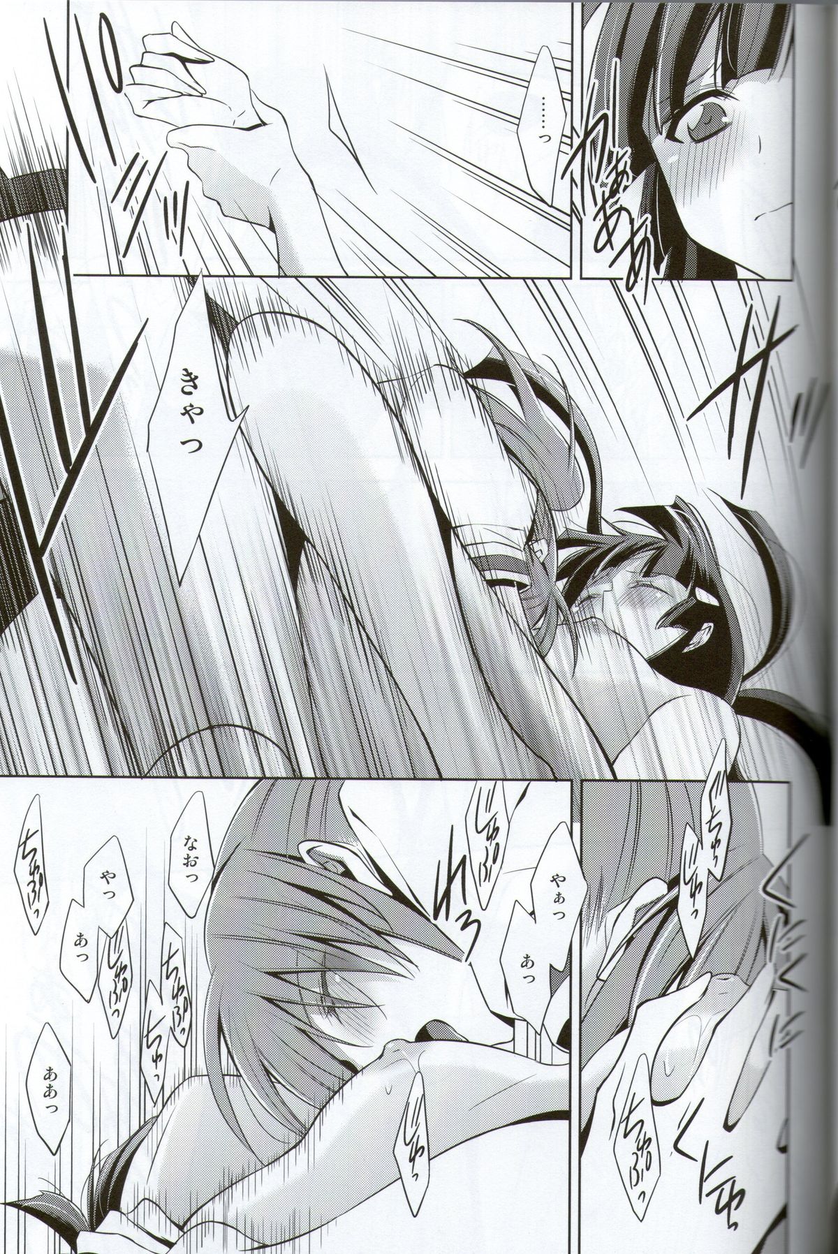 (SHT2012秋) [Waterfall (嵩乃朔)] きれいな心 (スマイルプリキュア!)