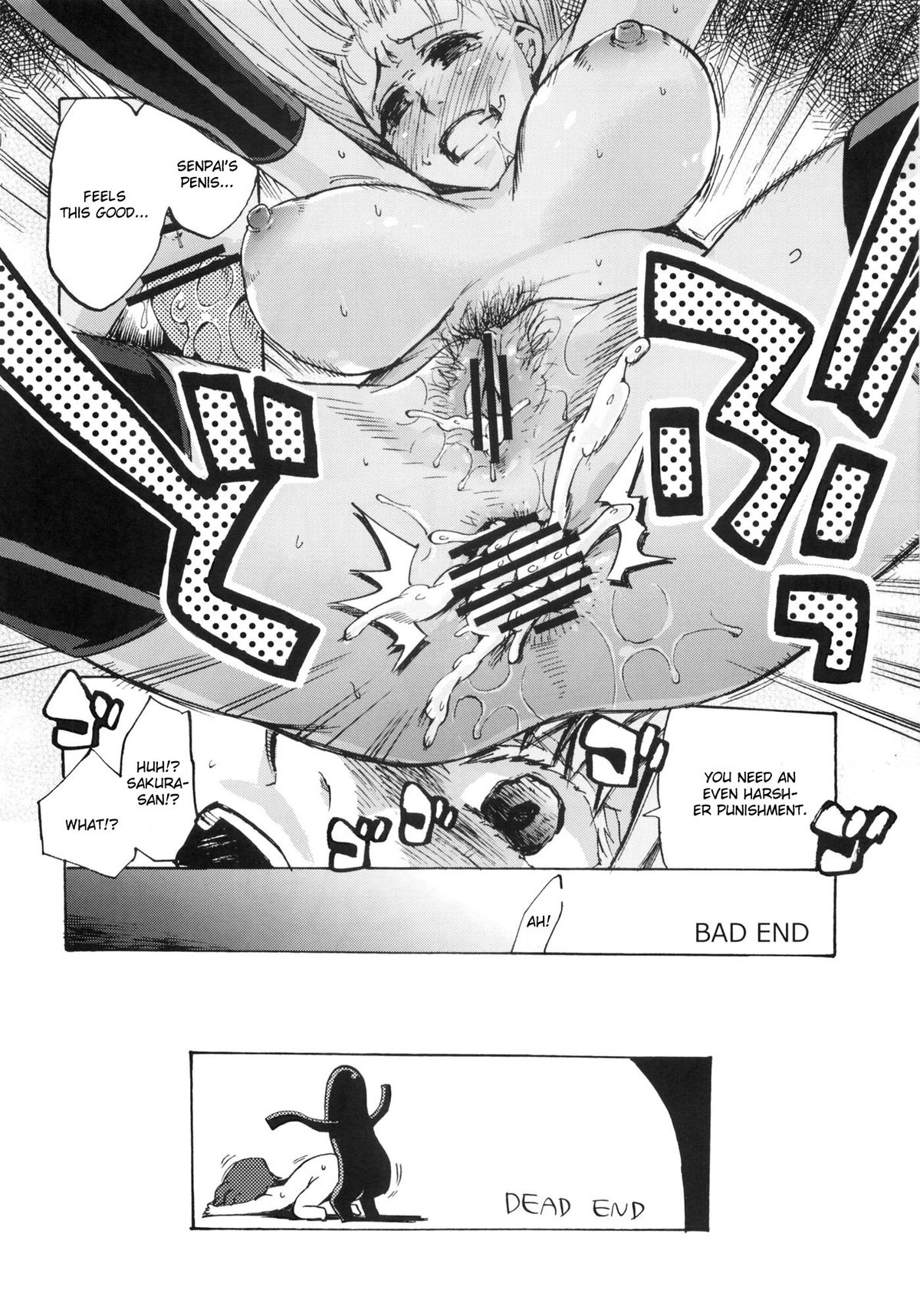 (COMIC1☆6) [Takesatorispa (niwacho, Takenoko Seijin)] ろぅずひっぷ (フェイト/ステイナイト) [英訳]