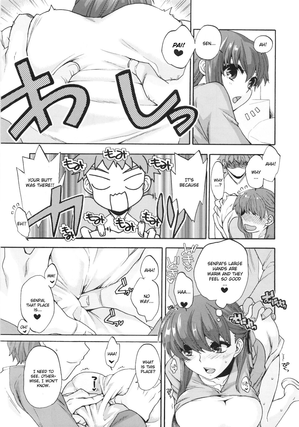 (COMIC1☆6) [Takesatorispa (niwacho, Takenoko Seijin)] ろぅずひっぷ (フェイト/ステイナイト) [英訳]