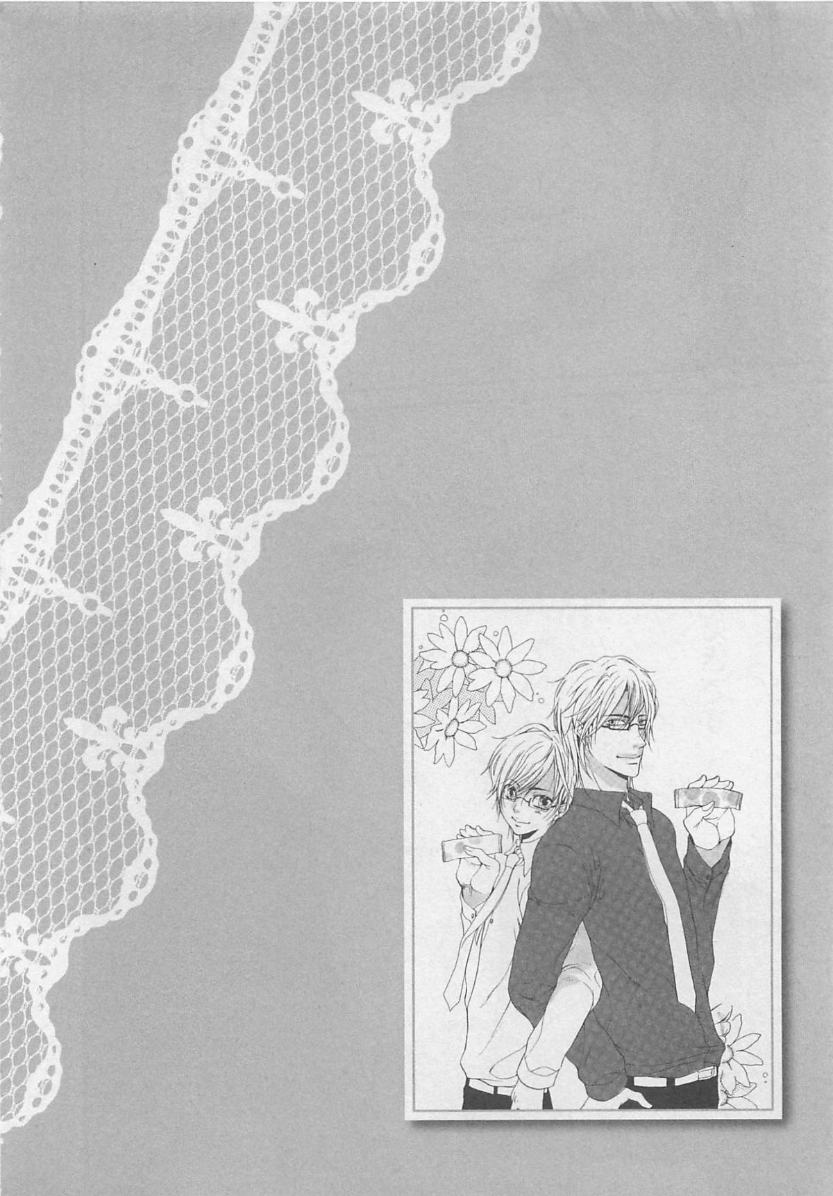 [夏目かつら] 桃色男の娘