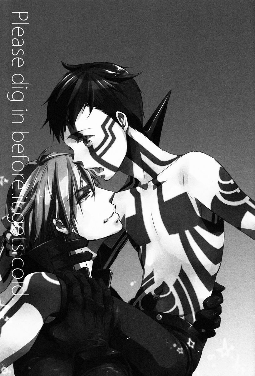 (C82) [葱庫 (ねぎ)] さめないうちに (真・女神転生III-NOCTURNE)