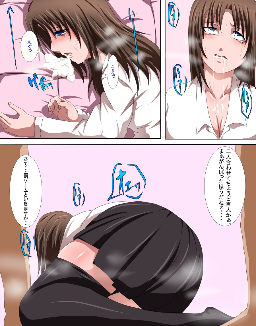 [きつね屋根] ザー○ンファイト! [DL版]