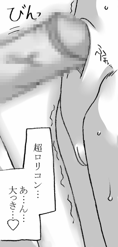 [リボーンズナイツ (京野秋)] ITOKONOAKIRA 2