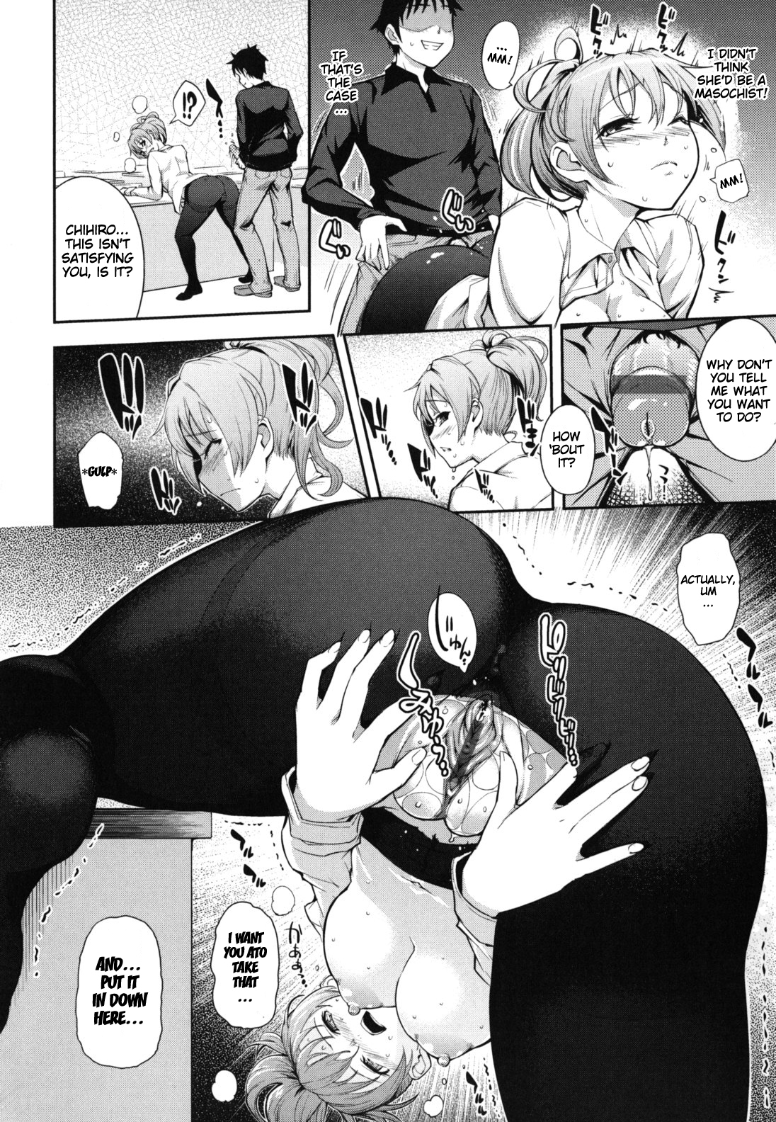 [Kima-gray] 僕の私のシたいコト! [英訳]