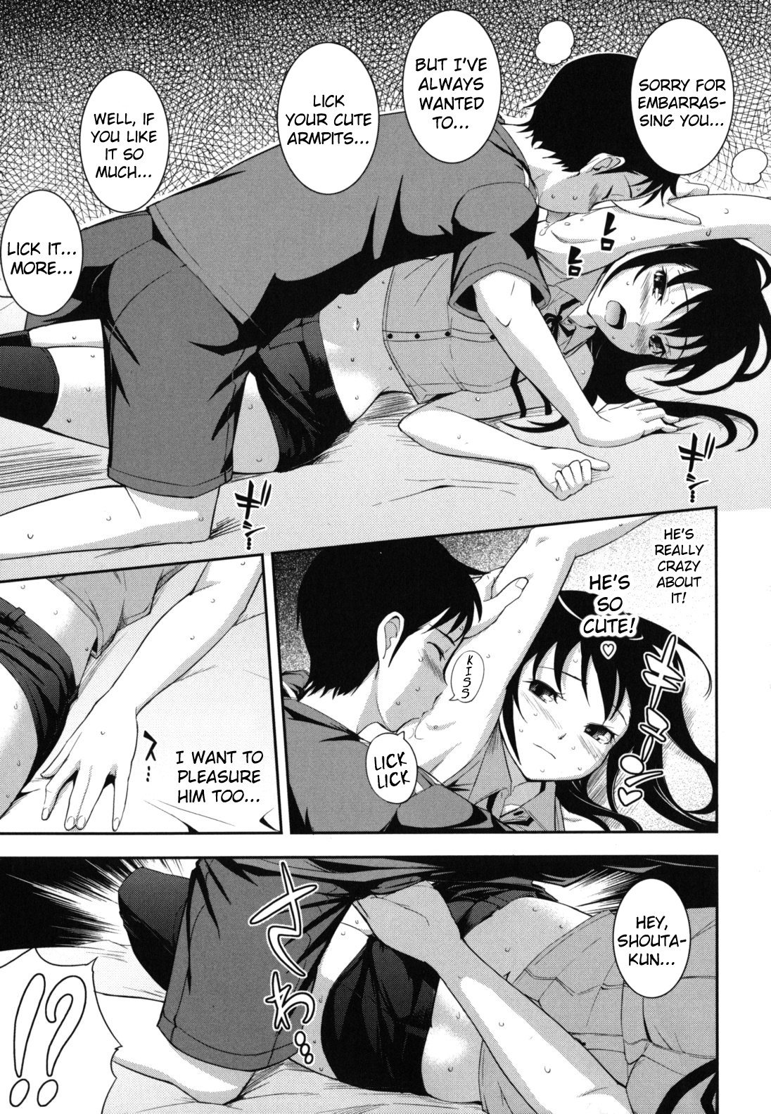 [Kima-gray] 僕の私のシたいコト! [英訳]