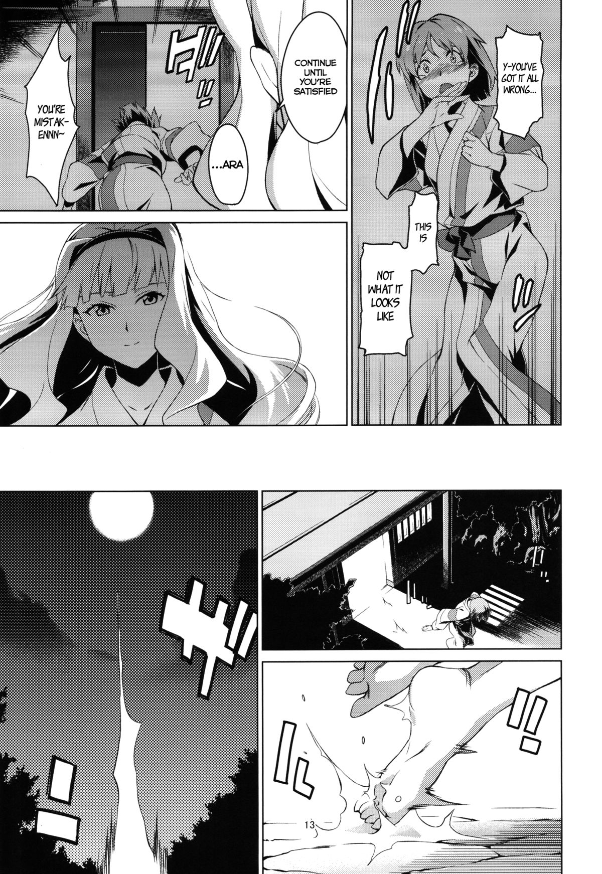 (C82) [チョットだけアルヨ。 (竹村雪秀)] 月夏 (アイドルマスター) [英訳]