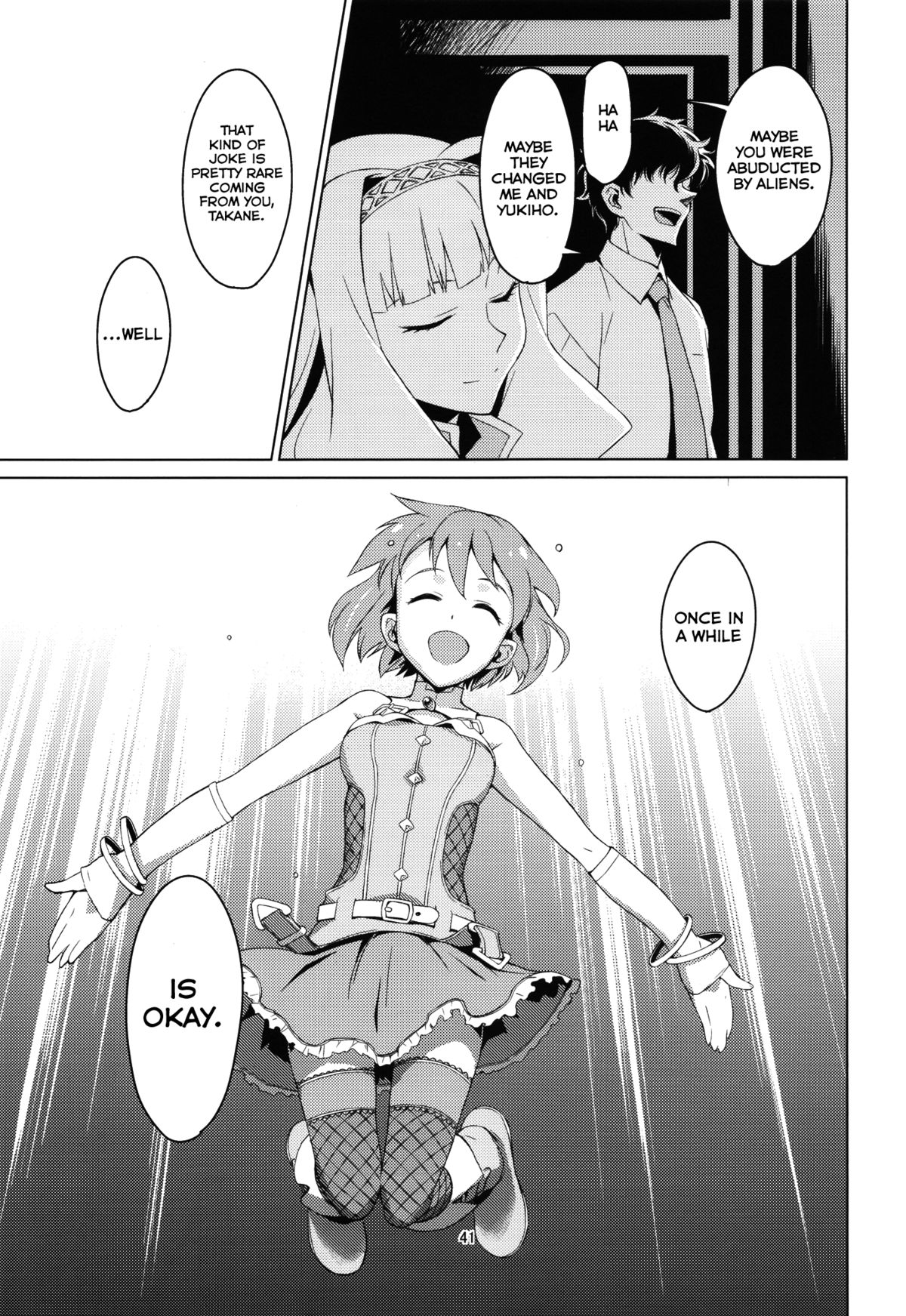 (C82) [チョットだけアルヨ。 (竹村雪秀)] 月夏 (アイドルマスター) [英訳]