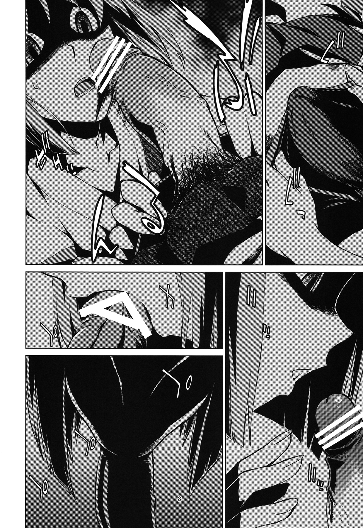 (C82) [チョットだけアルヨ。 (竹村雪秀)] 月夏 (アイドルマスター) [英訳]