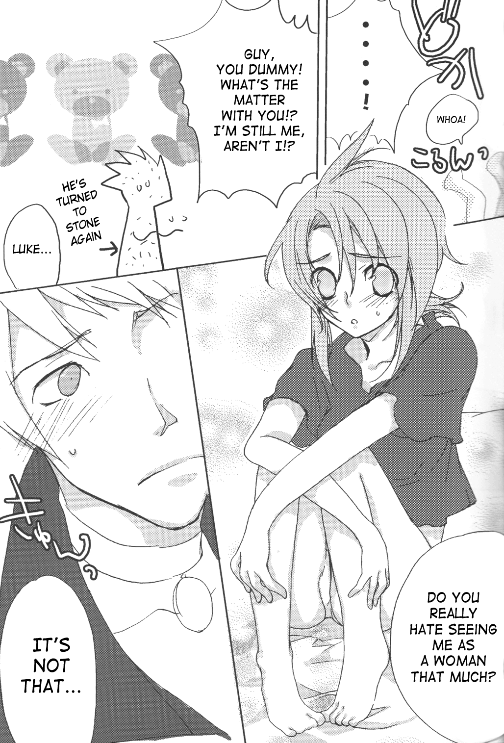 【ちきらず】むらさきあかり】ルーク・ルーク症候群/ルクルク・ショウコウグン【テイルズオブジアビス】英語サハ