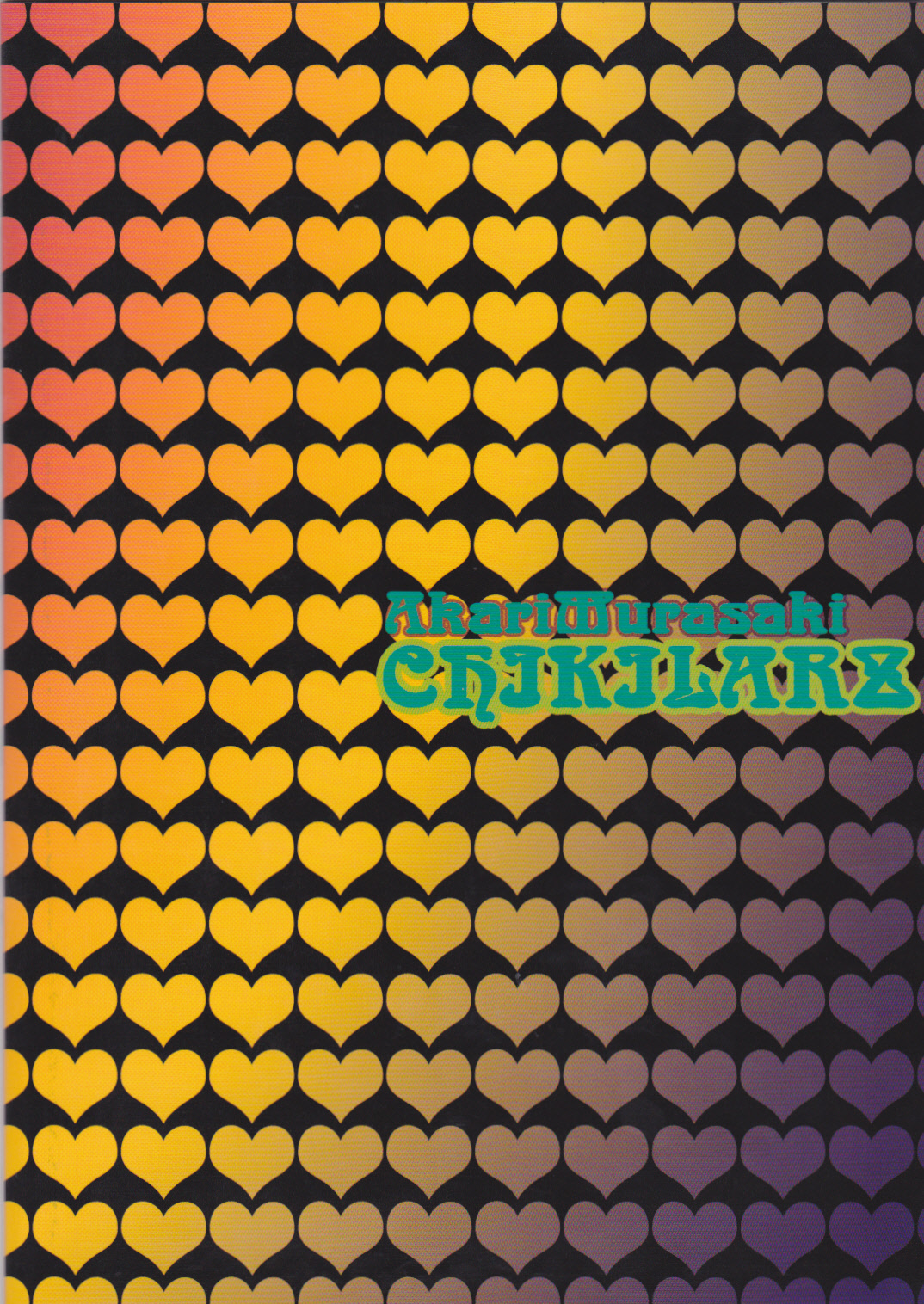 【ちきらず】むらさきあかり】ルーク・ルーク症候群/ルクルク・ショウコウグン【テイルズオブジアビス】英語サハ