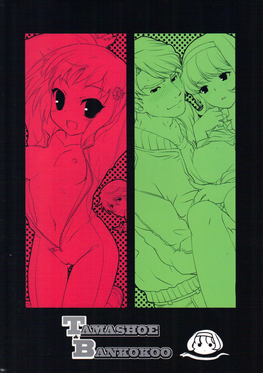 (C80) [サモエデスト、珠秋 (万国あゆや、狼亮輔)] TAMASHOE&BANKOKOO (TIGER & BUNNY)