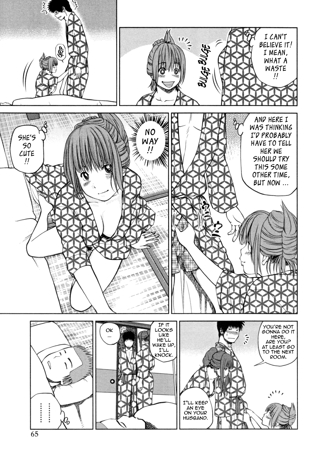 [黒木秀彦] 32歳欲求不満の人妻 [英訳]