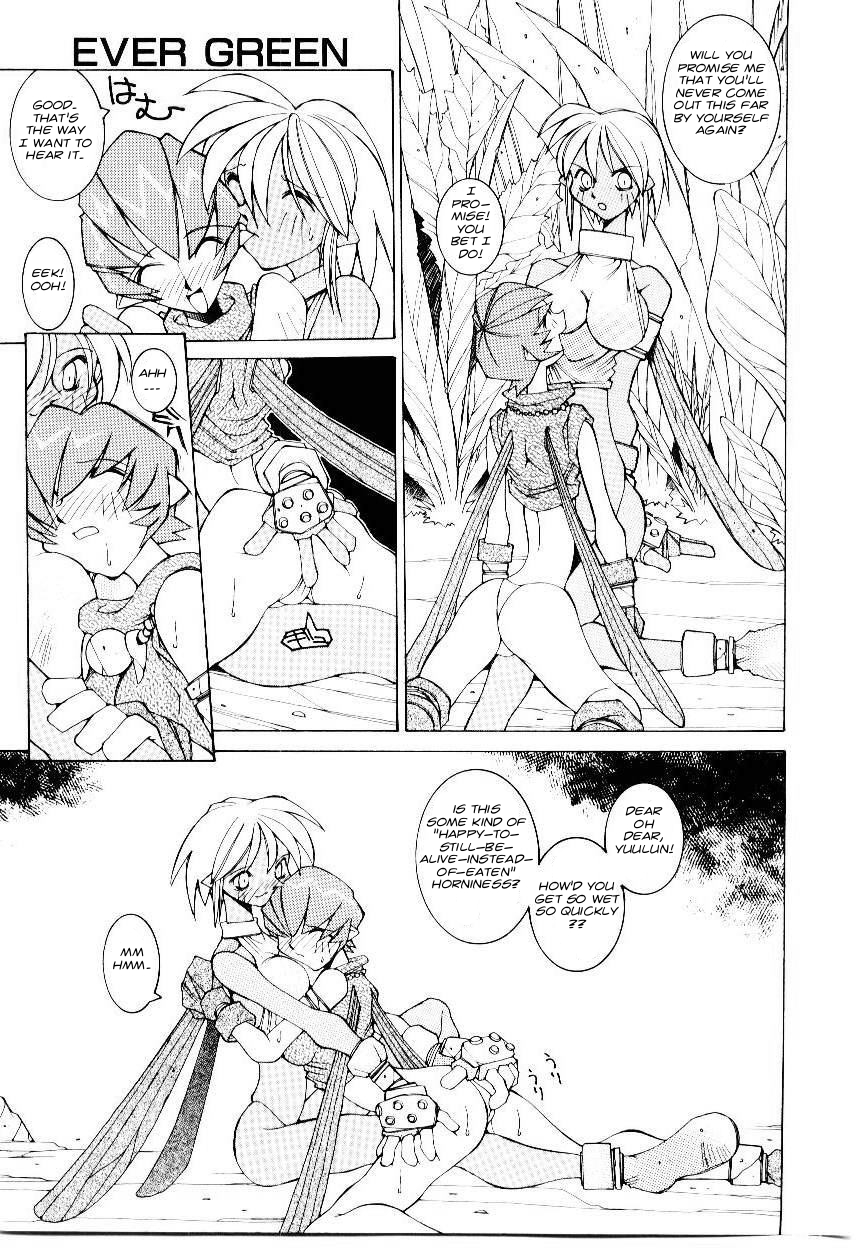 [道満晴明] EVER GREEN (VAVA) [英訳]