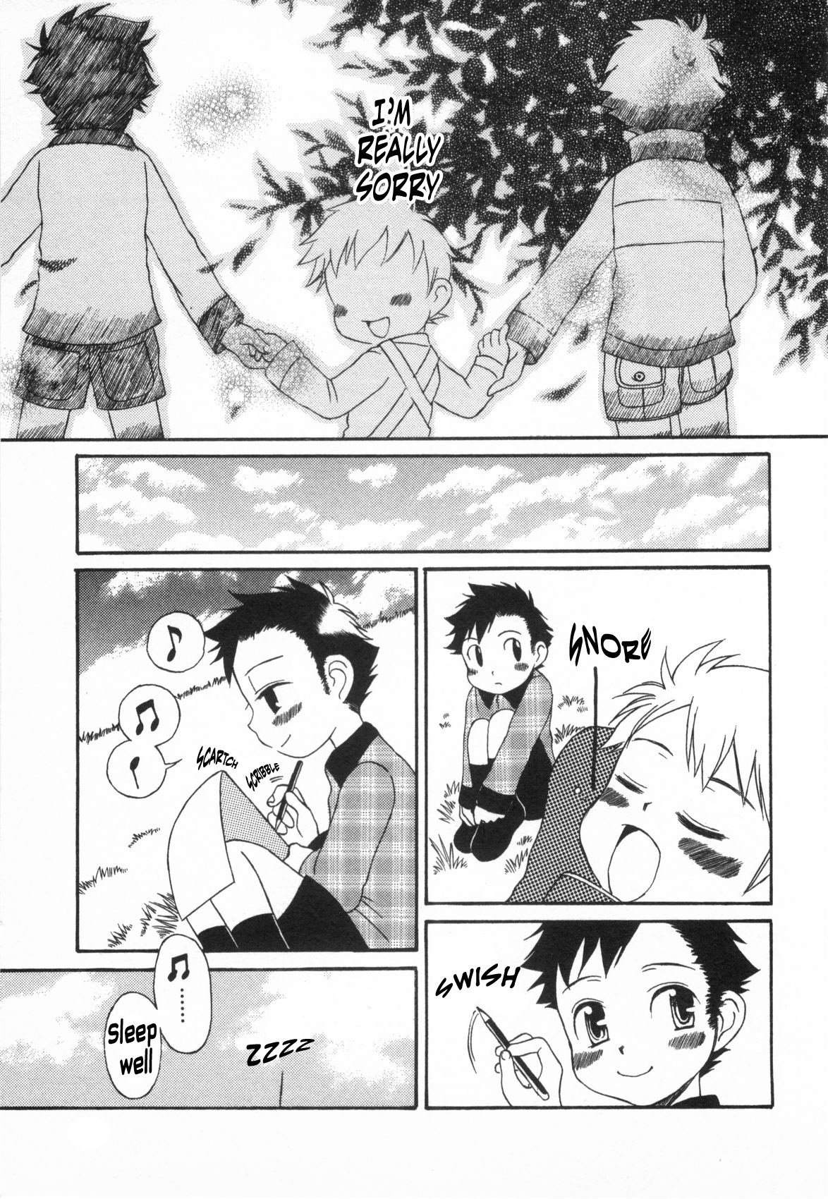 ツドゥキマヨイ-僕たちの復讐[ENG]