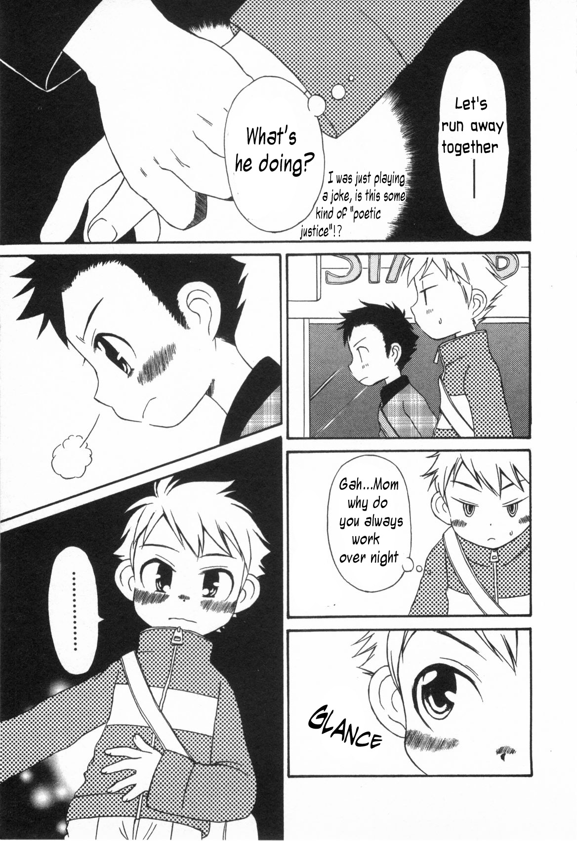 ツドゥキマヨイ-僕たちの復讐[ENG]