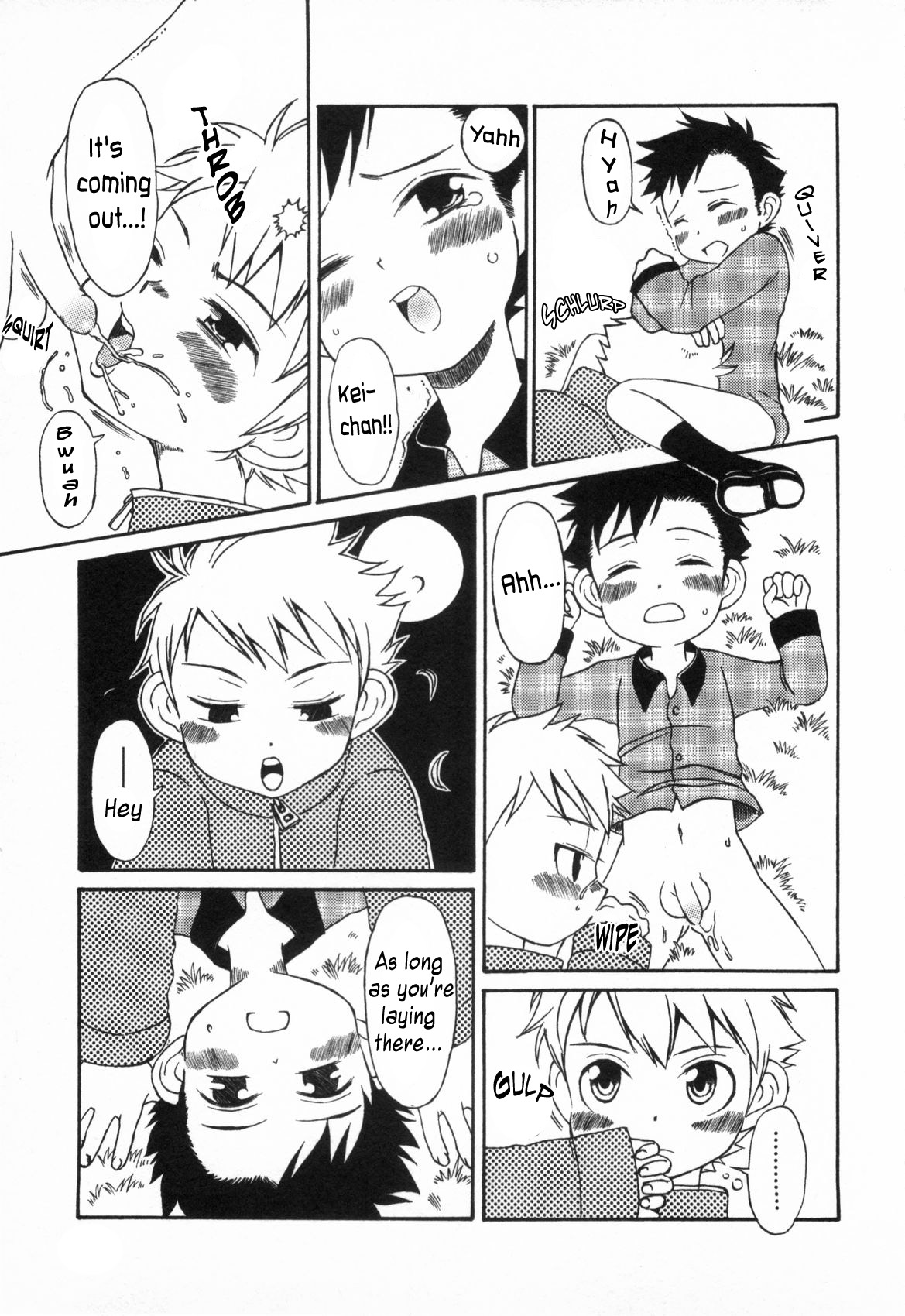 ツドゥキマヨイ-僕たちの復讐[ENG]