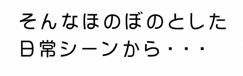 [天馬] まうー症候群 (incomplete)