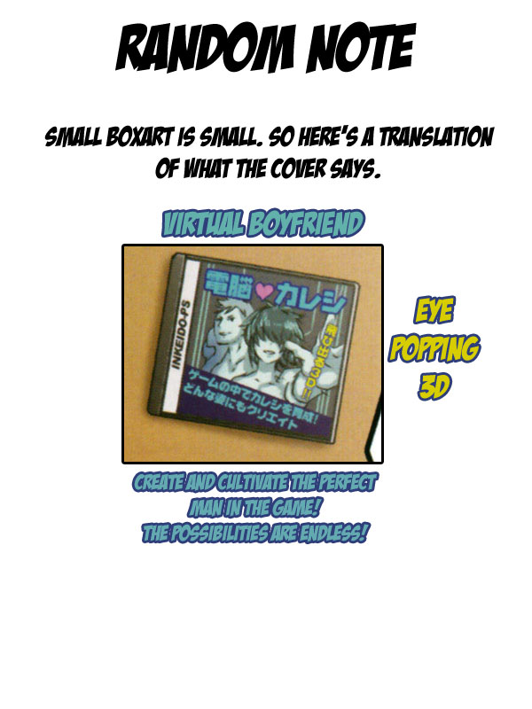 [ブッチャーU] 画面の向こう側 (コミックメガストア 2011年3月号) [英訳]