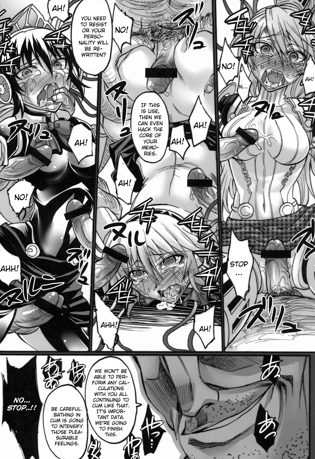 （C82）[こうきょうこうこくきこう（せがみ大輔）]セーラー服と機関着（ペルソナ3）[英語]