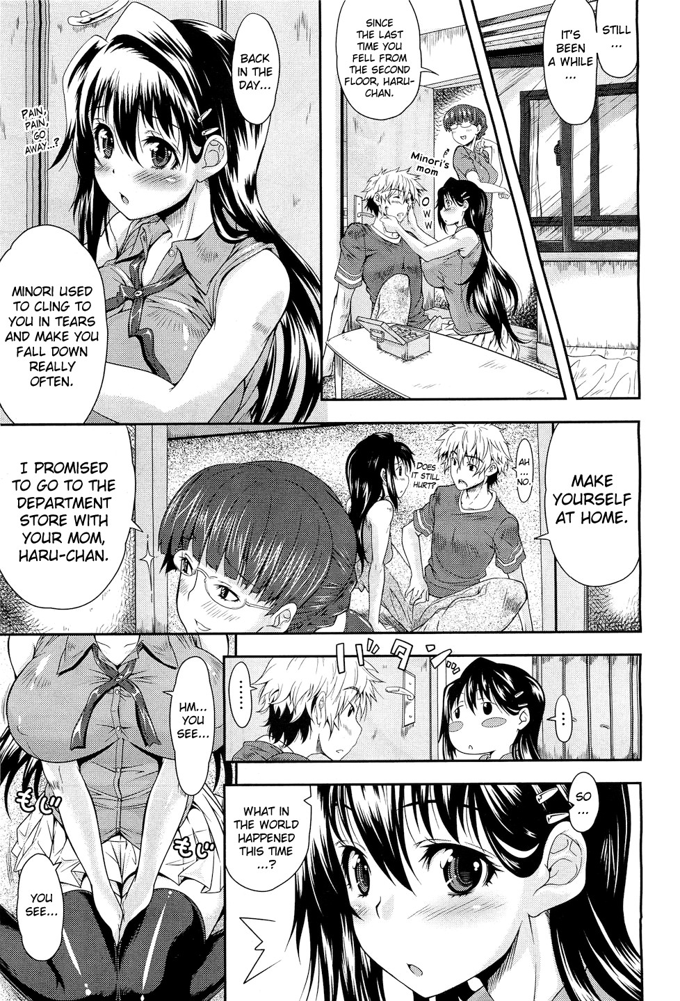 [おおなみつとし] もらってほしくて (コミックメガストアH 2010年10月号) [英訳]