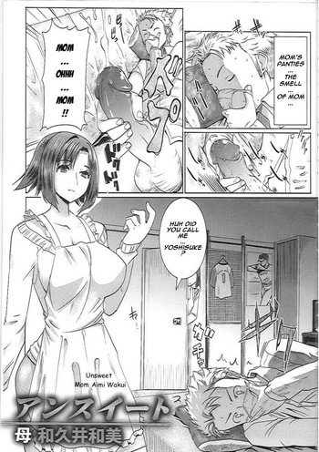 [田中あじ] アンスイート 母 和久井和美 (アンスイート 寝取られ堕ちた女たち) [英訳] [無修正]