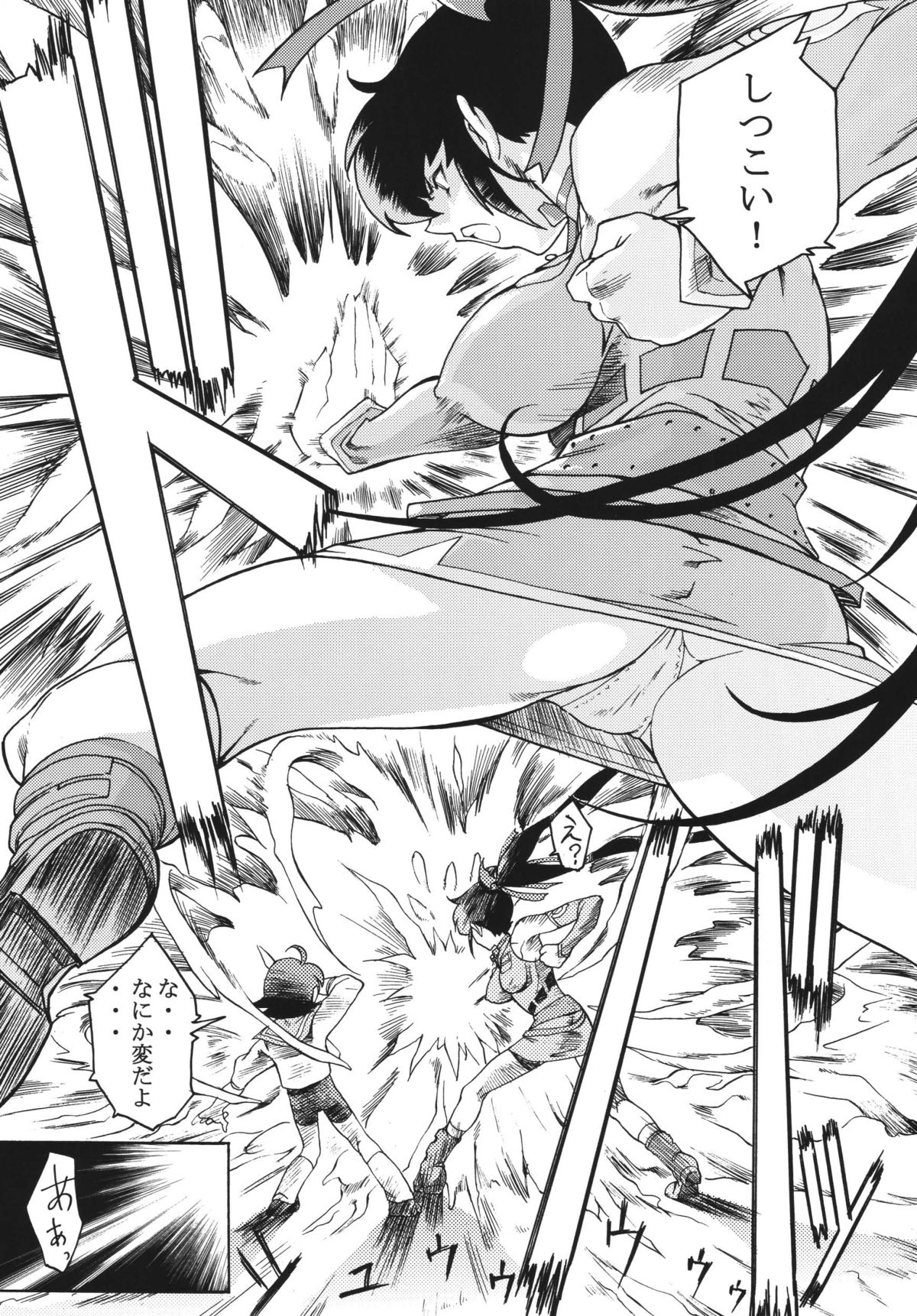 [トルエン一斗缶 (ピエールのらの)] KETSU! MEGATON FOUR (よろず) [DL版]