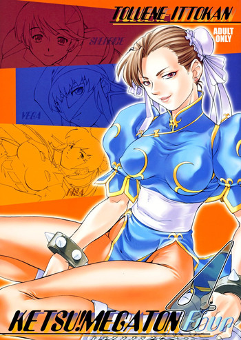 [トルエン一斗缶 (ピエールのらの)] KETSU! MEGATON FOUR (よろず) [DL版]