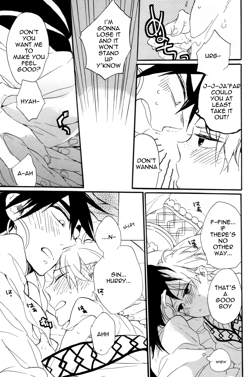 [アポロ19号 (山田シマコ)] 王様あなたにお仕えします。 (マギ) [英訳]