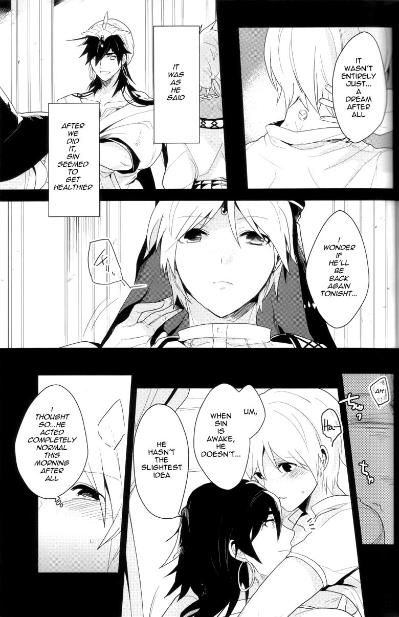 [ゴス村 (あちぃ)] DESIRE DREAM (マギ) [英訳]