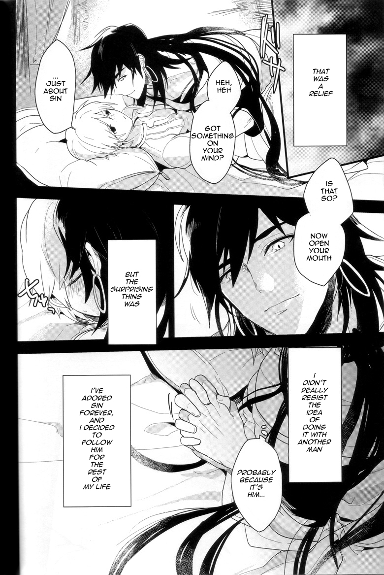 [ゴス村 (あちぃ)] DESIRE DREAM (マギ) [英訳]