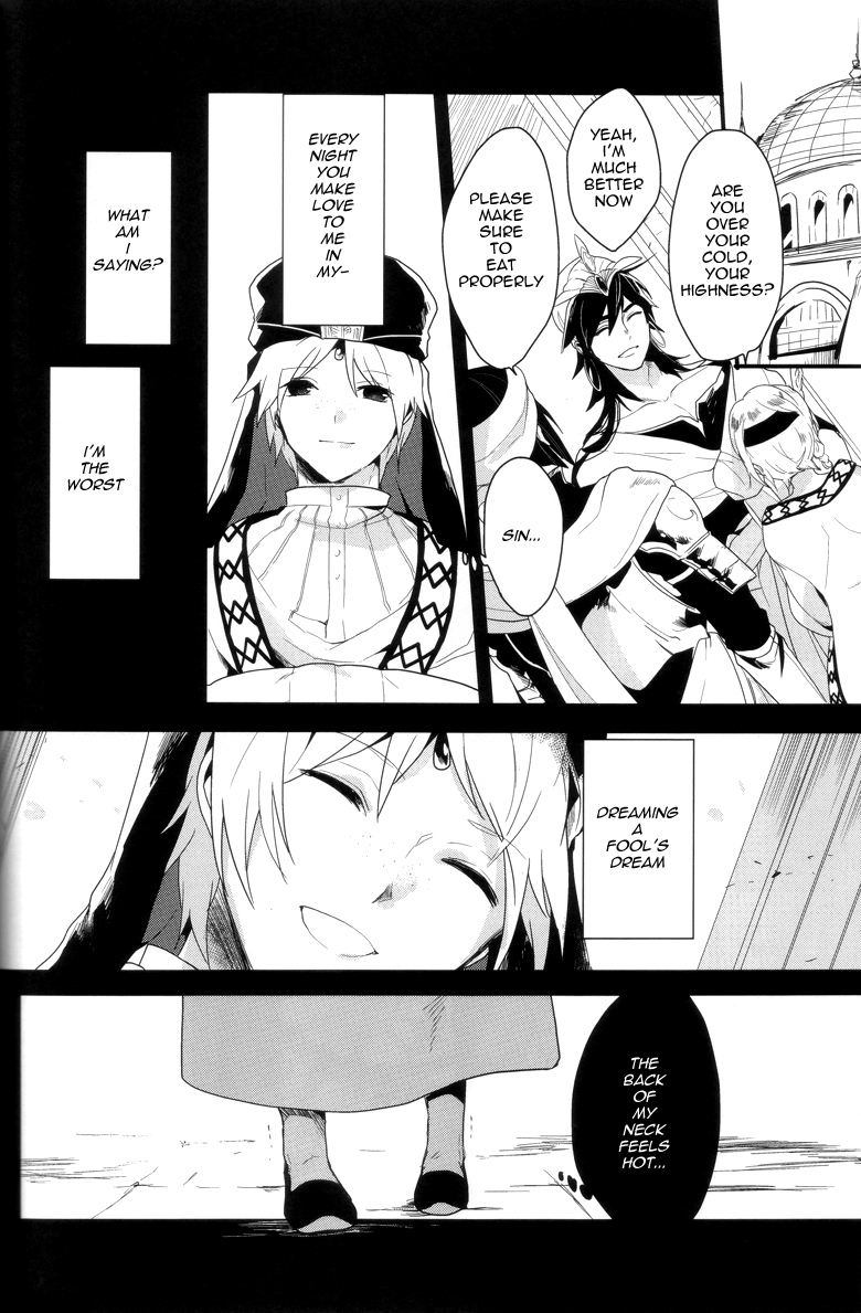 [ゴス村 (あちぃ)] DESIRE DREAM (マギ) [英訳]