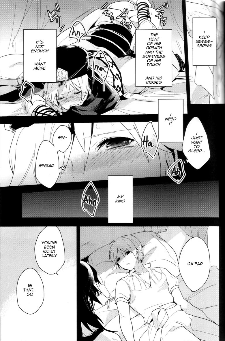 [ゴス村 (あちぃ)] DESIRE DREAM (マギ) [英訳]