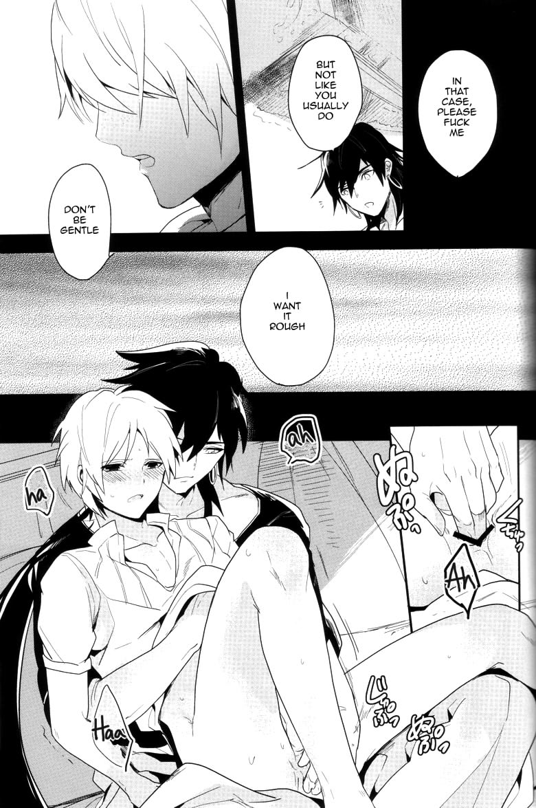 [ゴス村 (あちぃ)] DESIRE DREAM (マギ) [英訳]