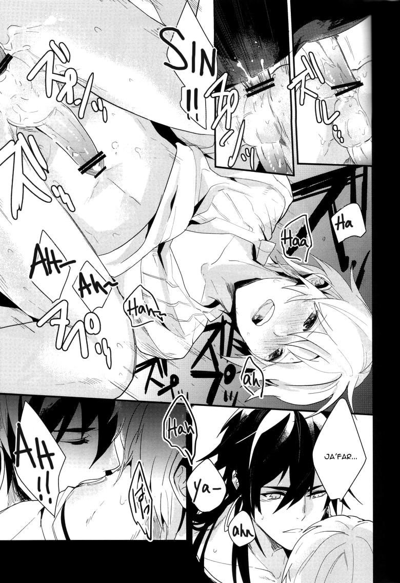 [ゴス村 (あちぃ)] DESIRE DREAM (マギ) [英訳]