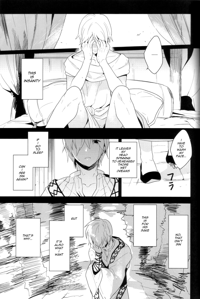 [ゴス村 (あちぃ)] DESIRE DREAM (マギ) [英訳]