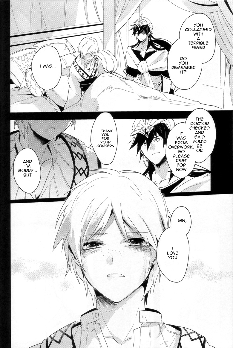 [ゴス村 (あちぃ)] DESIRE DREAM (マギ) [英訳]