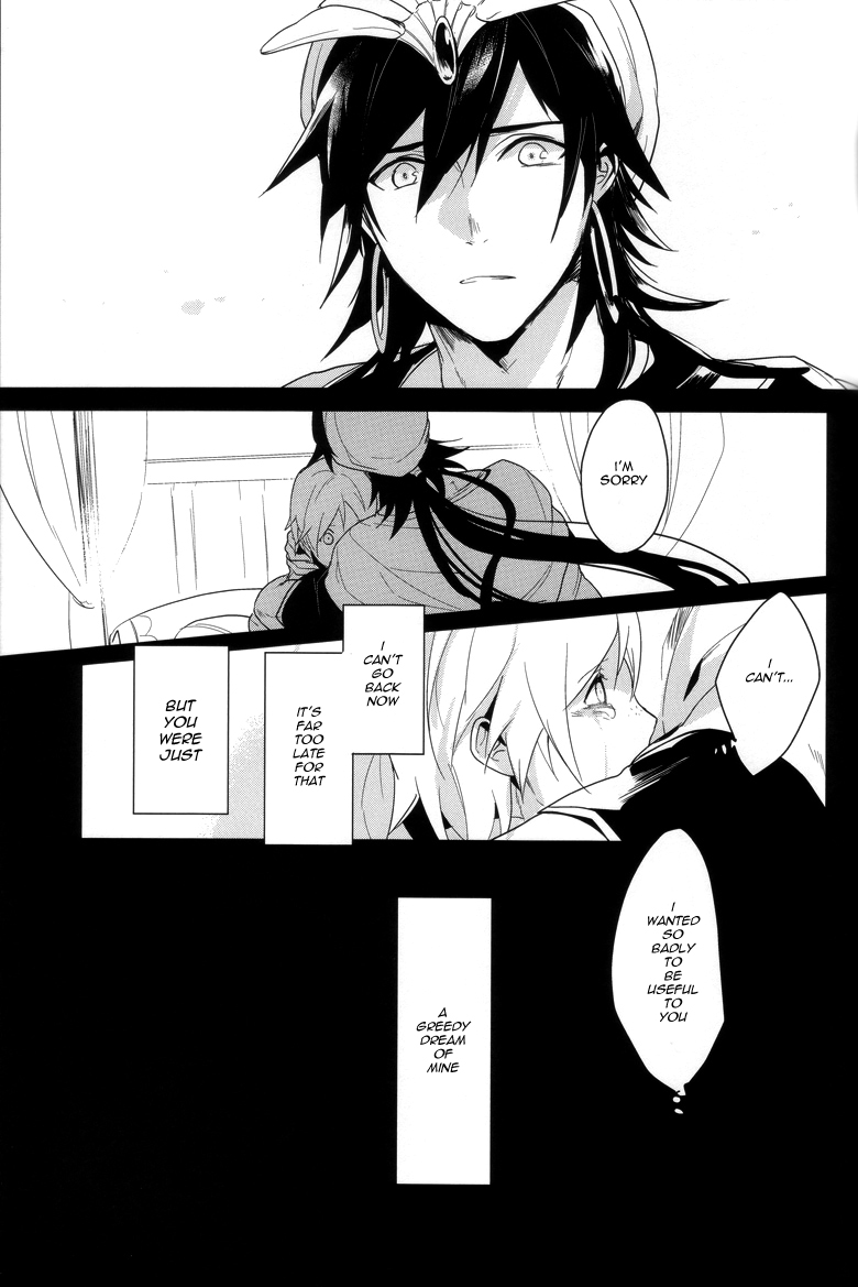 [ゴス村 (あちぃ)] DESIRE DREAM (マギ) [英訳]