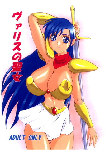 （SC20）[Anglachel（Yamamura Natsuru）] Valis No Seijo（Valis：The Fantasm Soldier）[英語]