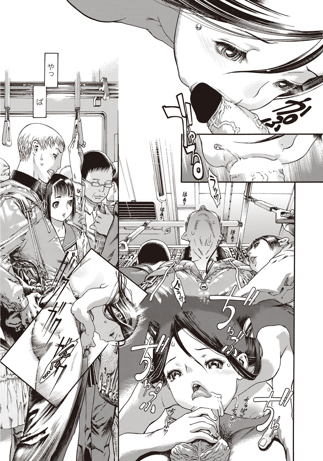 COMICペンギンクラブ 2012年10月号 Vol.314 [DL版]