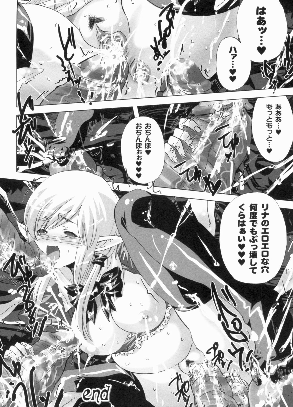 [小林由高] 悩ませ がーるず