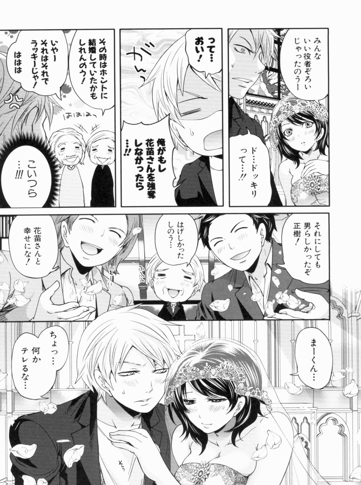 [宮原歩] ラブあねえっち