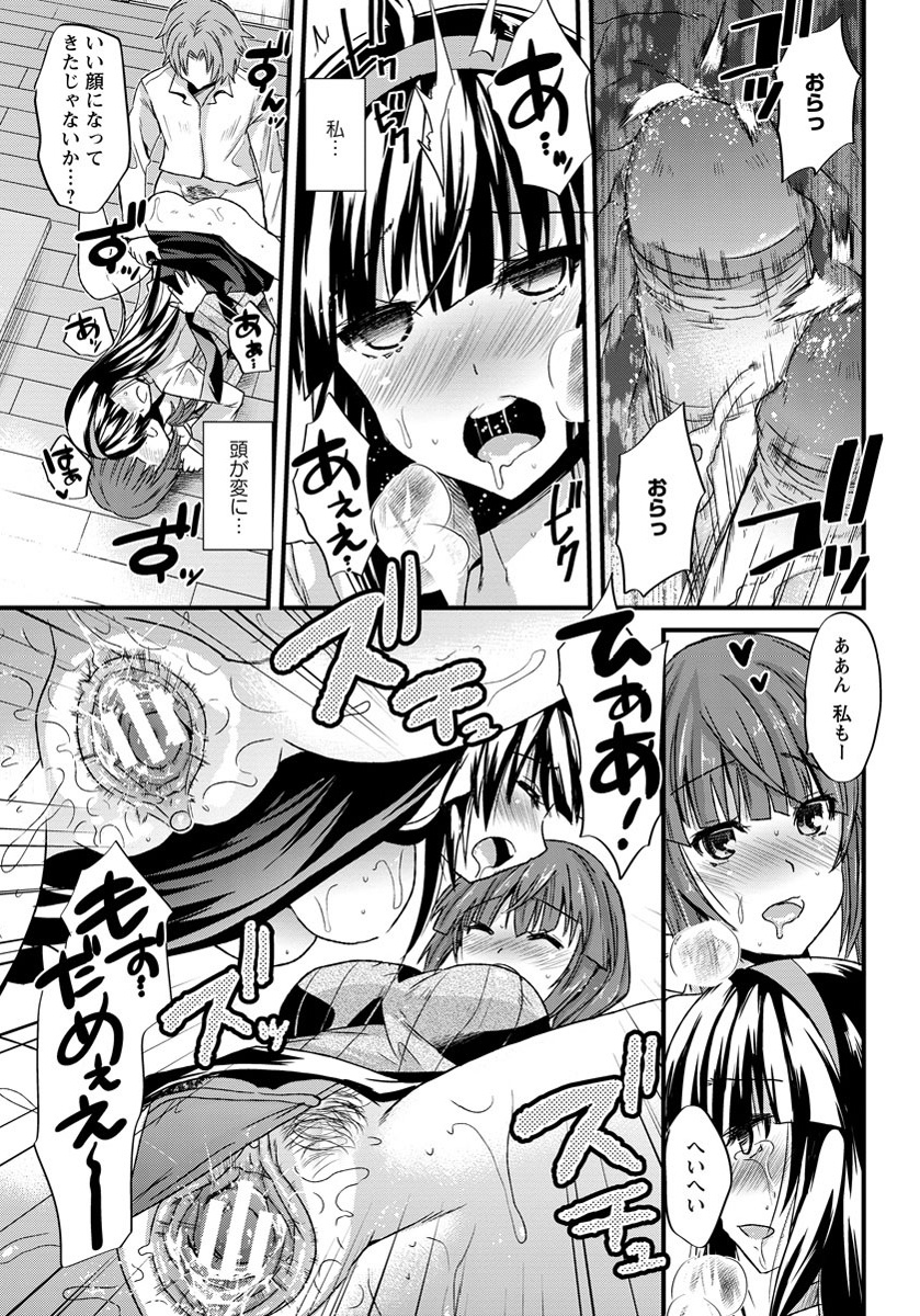 ANGEL 倶楽部 2012年11月号 [DL版]